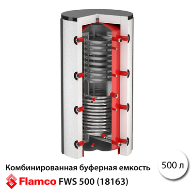 Комбінована буферна ємність Flamco-Meibes FWS 500 з 2 т/о, без ізоляції (18163)
