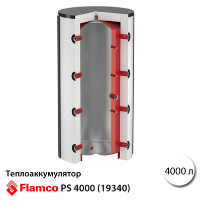 Тепловий акумулятор Flamco-Meibes PS 4000 мультибуфер, без ізоляції (19340)