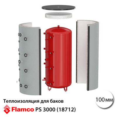 Теплоізоляція для баків Flamco-Meibes PS 3000, 100 мм, пінополістирол, срібна