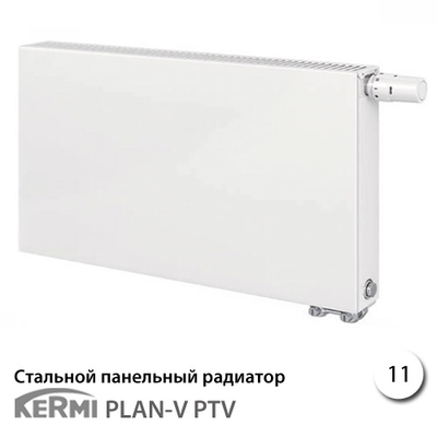 Сталевий радіатор Kermi Plan PTV 11 400x500 нижнє підключення