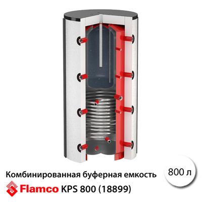 Комбінована буферна ємність Flamco-Meibes KPS 800 з 1 т/о з баком ГВП, без ізол. (18899)