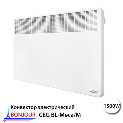 Конвектор Bonjour CEG BL-Meca/M 1500W (6491220)