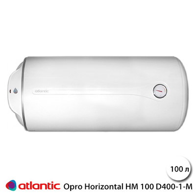 Водонагреватель Atlantic O'Pro Horizontal HM 100 D400-1-M (863051)