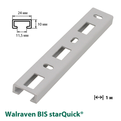 Профиль Walraven BIS starQuick® ПВХ 1м (0854325)