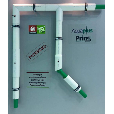 Предизолированная труба 40x5,5/75 Interplast Aqua-Plus Prins SDR 7,4 PPR/PUR/PVC UV Protection (780350040)