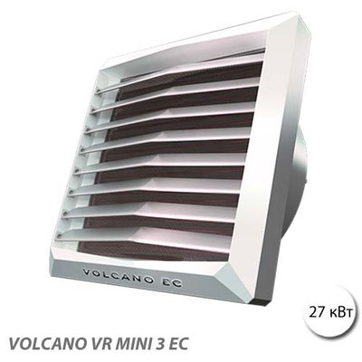 Тепловентилятори водяні Volcano VR MINI 3 EC | 4-27 кВт (1-4-0101-0624)