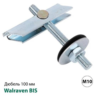 Дюбель складной поворотный Walraven BIS М8х100мм (0670603)