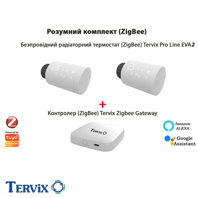 Комплект Tervix Pro Line EVA2 (2 шт.) + контроллер Tervix ZigBee Gateway (2287312)