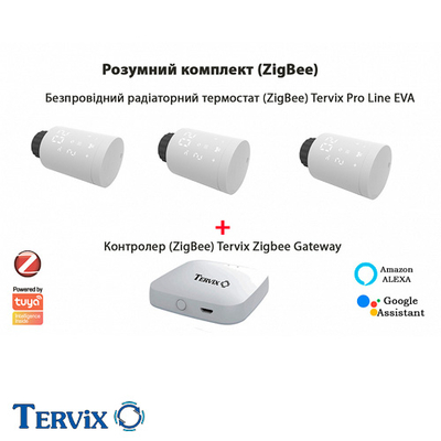 Комплект Tervix Pro Line EVA2 (3 шт.) + контроллер Tervix ZigBee Gateway (2287313)