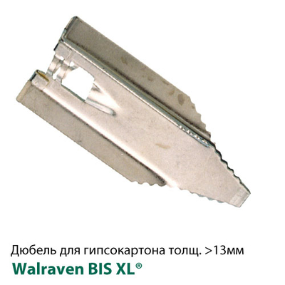 Дюбель забивний для пінобетону Walraven BIS CP 16х43мм під шуруп ø 4,0-5,0 мм (6117063)