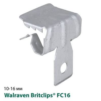 Кліпса для сталевих балок 10-16мм Walraven Britclips® FC16 (50020016)
