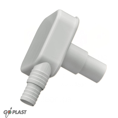 Сифон для пральної машини GoPlast D25/32 мм білий (1209B00000)