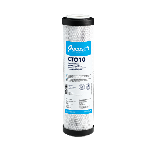 Картридж из прессованного активированного угля Ecosoft 2,5"х10" (CHVCB2510ECO)
