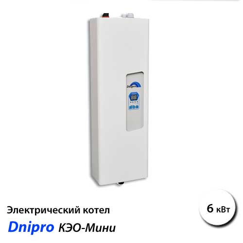 Электрический котел 220В 6кВт Dnipro КЭО-Мини одноконтурный