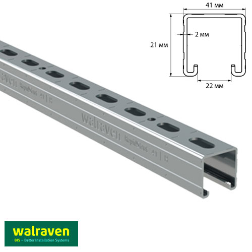 Профиль монтажный С-образный Walraven RapidStrut® (21 | M) 41x21мм | 6м | 2мм (6505622)