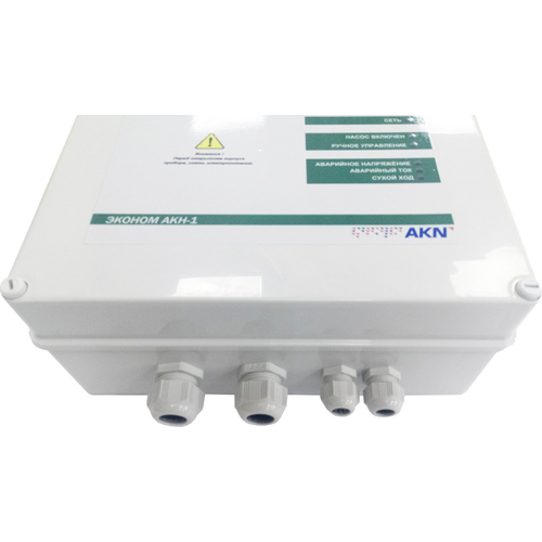Пульт управления глубинным насосом Эконом АКН-1-4.0 трехфазный, до 4 кВт
