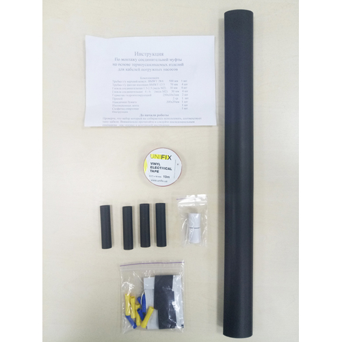 Муфта термозбіжна L-50