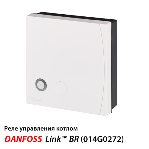 Danfoss Link™ BR Реле керування котлом 868.42 MHz (014G0272)