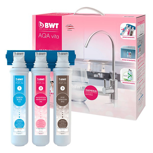 BWT Aqa Vita Бытовая система очистки воды