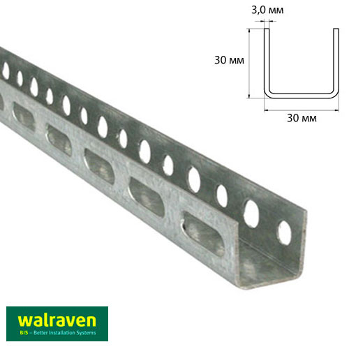 Профиль монтажный U-образный Walraven BIS | 2м | 3.0мм | 30x30мм (6505294)