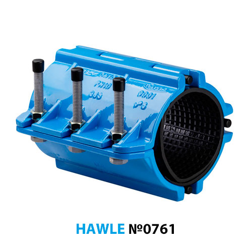 Ремонтний хомут Hawle 0761 з подвійним замком (для чавунних труб)