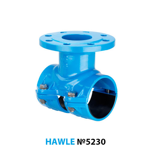 Врізні хомути Hawle HAKU 5230 фланцеві (для ПЕ та ПВХ труб)