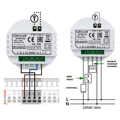 Программируемый комнатный терморегулятор Salus BTRP230 монтаж в под рамку 55х55 (615122911)