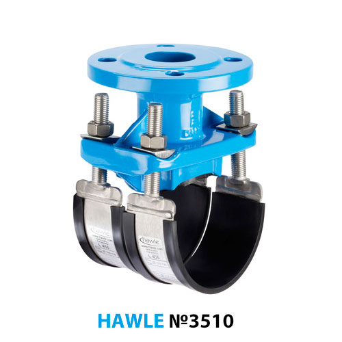 Врезные хомуты Hawle 3510 фланцевые (для стальных и чугунных труб)