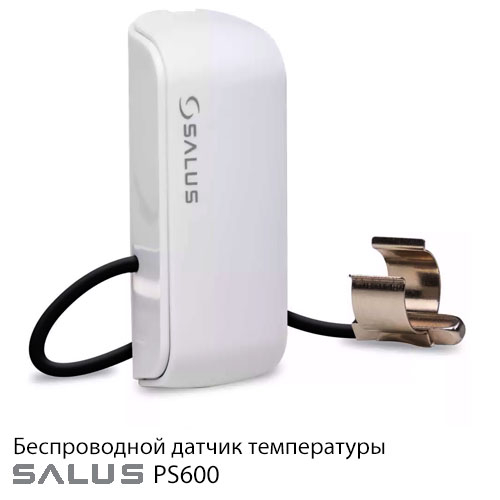 Бездротовий датчик температури Salus PS600 із виносним контактним датчиком