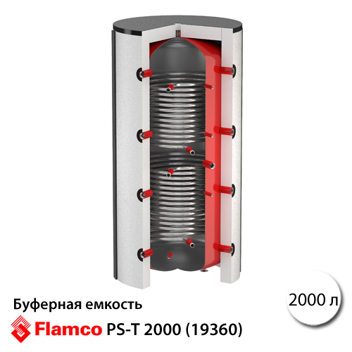 Буферна ємність Flamco-Meibes PS-T 2000 з 2 т/о, без ізоляції (19360)