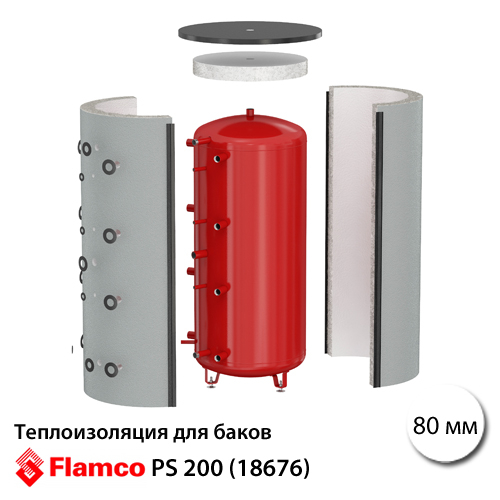 Теплоізоляція для баків Flamco-Meibes PS 200, 80 мм, пінополістирол, срібна