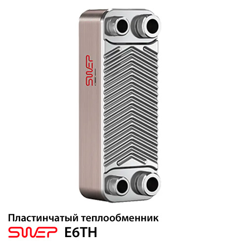 Теплообмінник пластинчастий SWEP E6THx30/1P-SC-S 4x3/4"