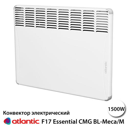Конвектор Atlantic F17 Essential CMG BL-Meca/M 1500W (513716)