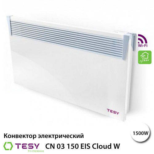 Електричний конвектор TESY CN 03150 EIS Cloud W