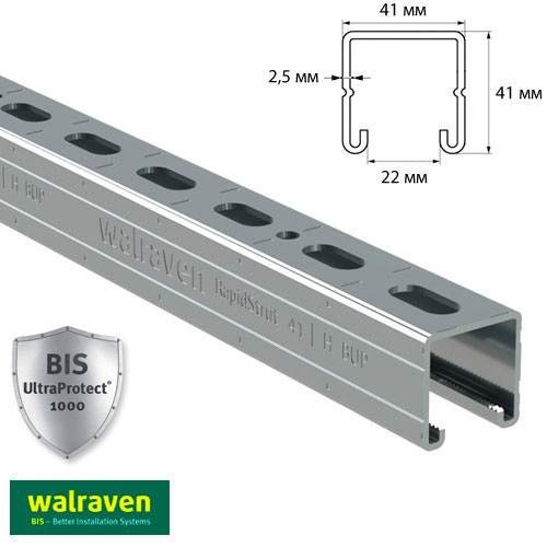 Профіль монтажний С-подібний Walraven BIS RapidStrut® BUP1000 | 6м | 2,5 мм | 41x41мм (65018647)