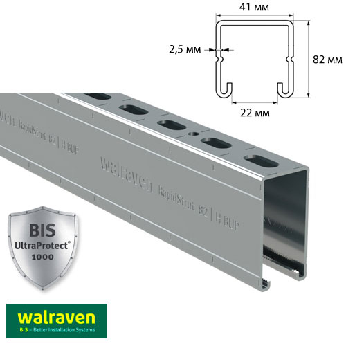 Профиль монтажный С-образный Walraven BIS RapidStrut® BUP1000 | 6м | 2,5мм | 41x82мм (65018687)