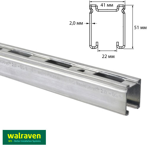 Профиль монтажный С-образный Walraven BIS RapidStrut® DS5 BUP1000 | 6м | 2мм | 41x51мм (65058652)