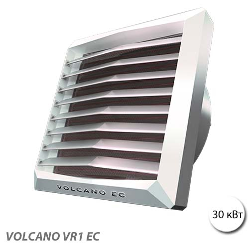 Тепловентилятор водяной Volcano VR1 EC | 5-30 кВт (1-4-0101-0442)
