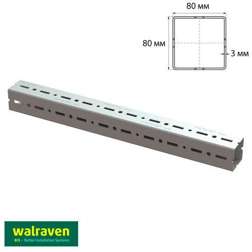 Профиль монтажный Walraven Maxx Heavy MX80 6м (65019618)