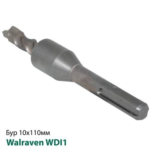 Бур с ограничителем Walraven WDI1 SD 10х110мм (6951010)