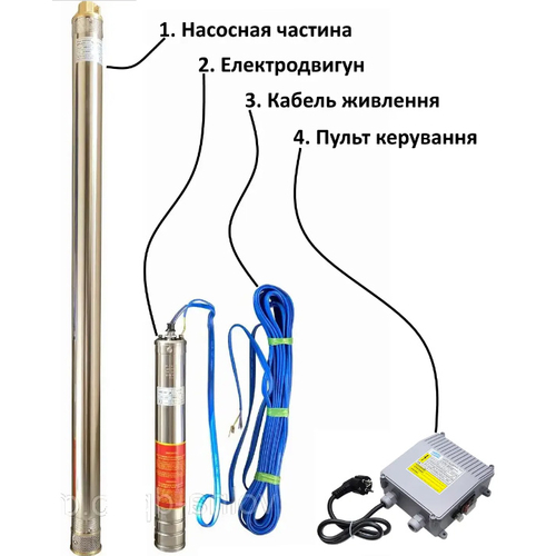 Свердловинний насос 3" OPTIMA 3SDm1.8/11, 0.25 кВт, 45 м, пульт, кабель 25 м (000020696)