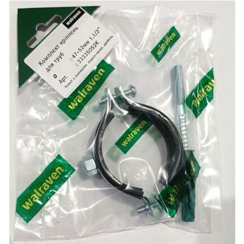 Комплект крепления труб 47-52 мм (1 1/2") Walraven 2S | М8х80мм | 10х50 (33335052K)