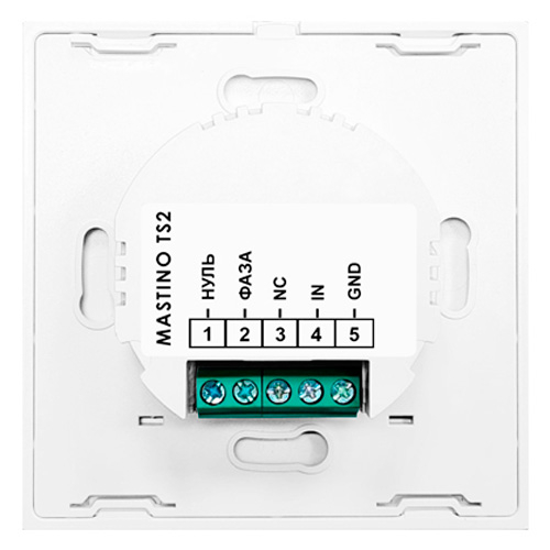 Контроллер защиты от протечки воды Mastino TS2 | white (004403)