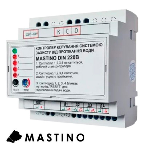 Контролер управління системою захисту від протікання води Mastino DIN | 220В (004405)