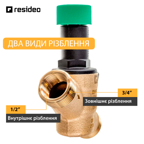 Редуктор тиску Resideo Braukmann D04FM-1/2A з манометром AFRISO 50 RAD (10 бар)